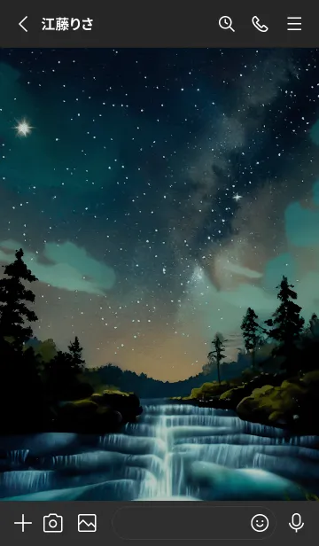 [LINE着せ替え] 穏やかな夜景の着せかえ/272の画像2