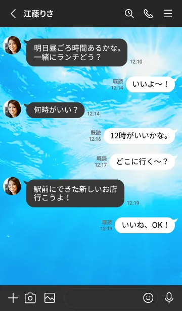 [LINE着せ替え] UnderWater Photo 14の画像3