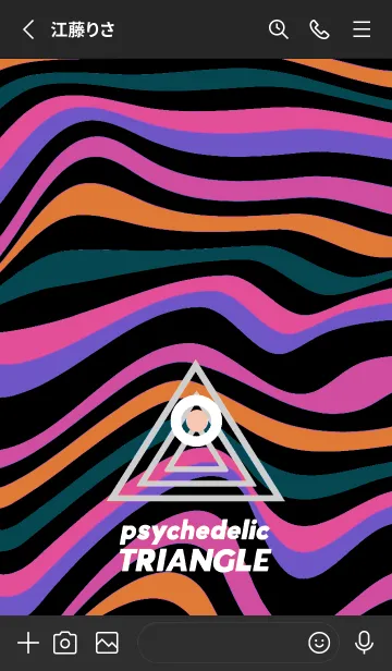 [LINE着せ替え] サイケデリック トライアングル 321の画像2