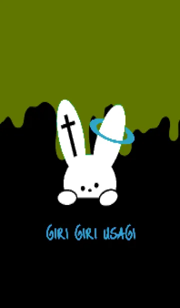 [LINE着せ替え] ギリギリ ウサギ .48の画像1