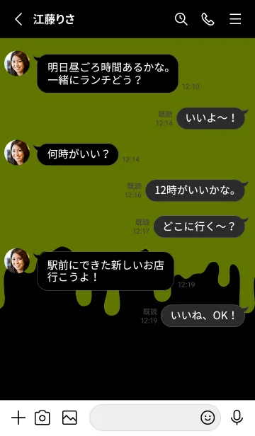 [LINE着せ替え] ギリギリ ウサギ .48の画像3