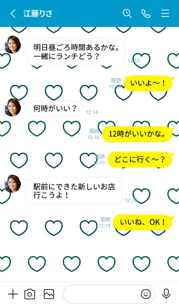 [LINE着せ替え] シンプル ハート アイコン 39の画像3