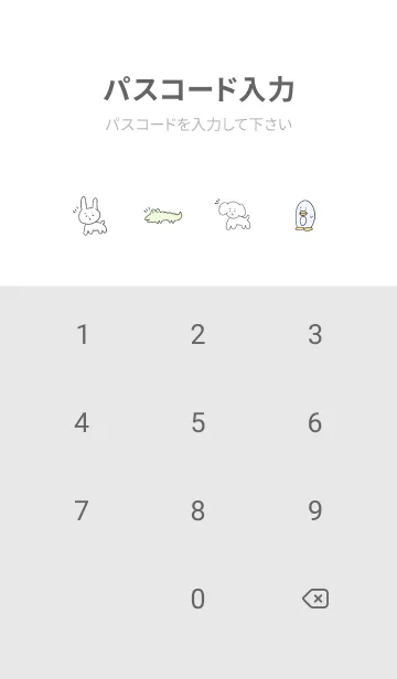 [LINE着せ替え] 韓国語のゆるいどうぶつ達の画像4
