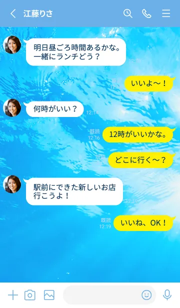 [LINE着せ替え] UnderWater Photo 15の画像3