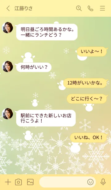 [LINE着せ替え] 雪と雪だるまのシルエット 薄い黄色の画像3