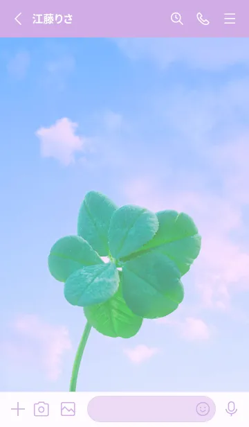 [LINE着せ替え] Real Lucky Clover 7-leaf #4-12の画像2