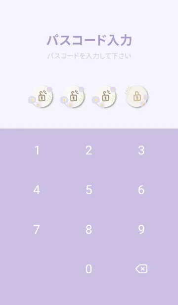 [LINE着せ替え] 大人カラーの花と葉11の画像4