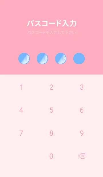 [LINE着せ替え] Real Moon #Daylight 7-2の画像4