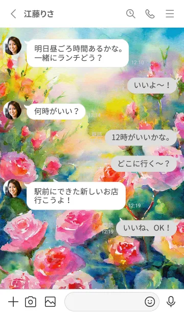 [LINE着せ替え] 薔薇(バラ)の花の着せかえ(R2218)の画像3
