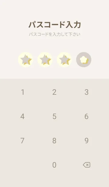 [LINE着せ替え] 星のドッドきせかえ オーキッドホワイトの画像4
