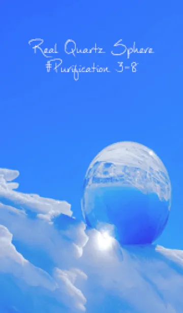 Real Quartz Sphere #Purification 3-8の着せ替えメイン画像