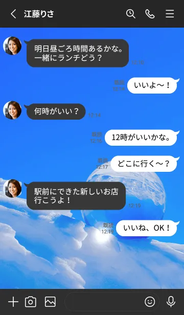 [LINE着せ替え] Real Quartz Sphere #Purification 3-8の画像3