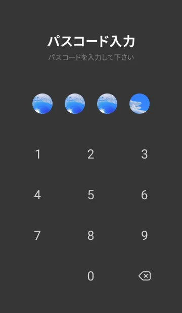 [LINE着せ替え] Real Quartz Sphere #Purification 3-8の画像4