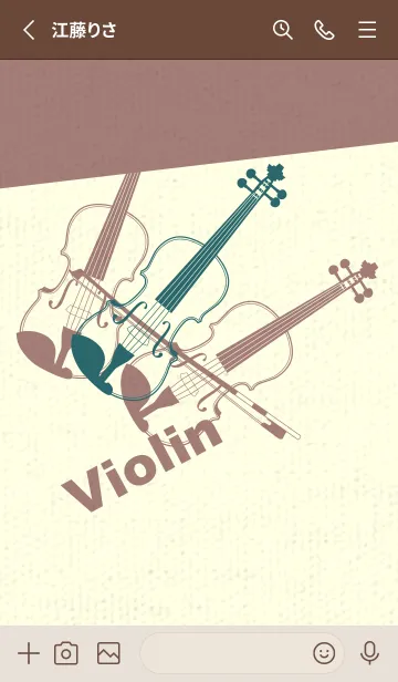 [LINE着せ替え] Violin 3カラー ティールグリーンの画像2