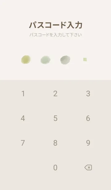 [LINE着せ替え] シンプル水彩くすみカラー(グリーン)の画像4