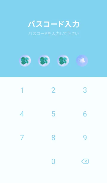 [LINE着せ替え] 本物ラッキークローバー 4-leaf #5-12の画像4