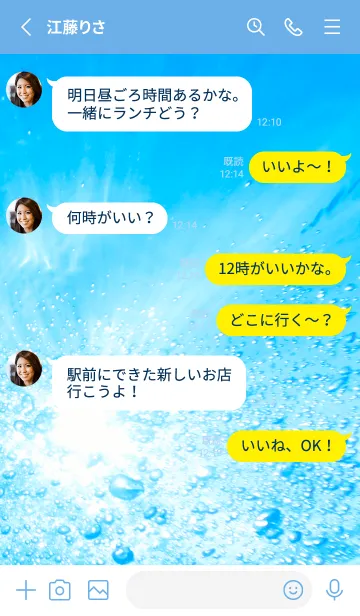 [LINE着せ替え] UnderWater Photo 17の画像3