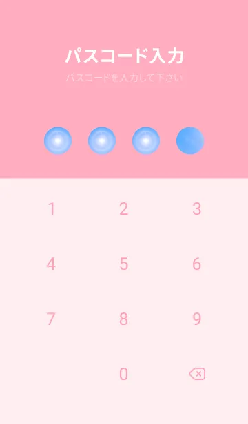 [LINE着せ替え] Real Halo Phenomena #2-24の画像4