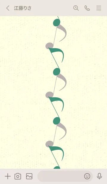 [LINE着せ替え] 八分音符1 ターコイズグリーンの画像2