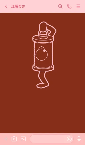 [LINE着せ替え] 妖怪 行燈 栗梅の画像2