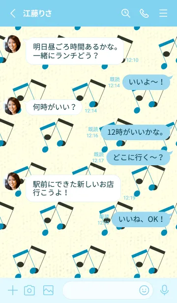 [LINE着せ替え] 2連符柄  セルリアンブルーの画像3