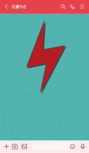 [LINE着せ替え] サンダーのきせかえ 緑と赤の画像2