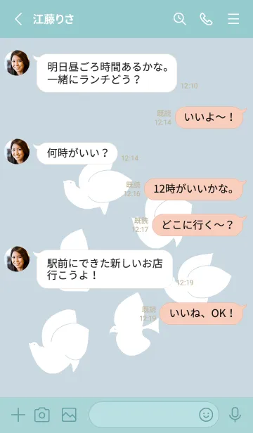 [LINE着せ替え] 白い鳥 6羽の画像3