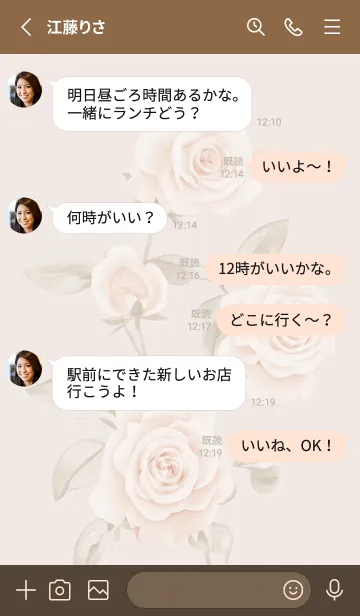 [LINE着せ替え] pinkbrownシックな薔薇05_1の画像3