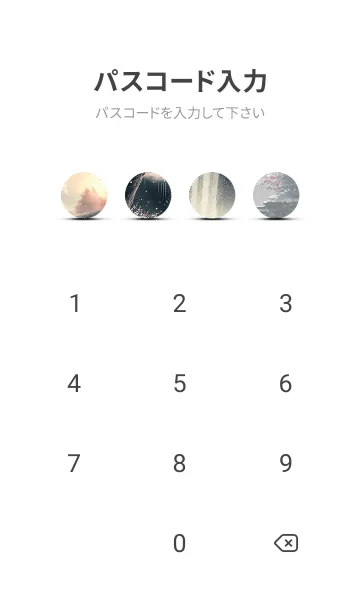 [LINE着せ替え] 優美な冬の風景の着せかえ(Winter-2220)の画像4