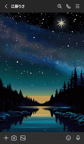 [LINE着せ替え] 穏やかな夜景の着せかえ/280の画像2