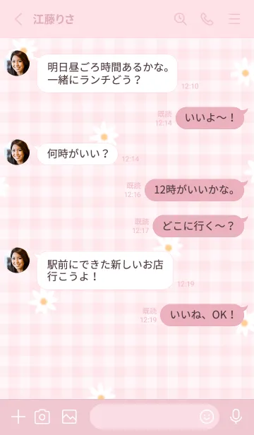 [LINE着せ替え] pinkデイジーとチェック10_1の画像3