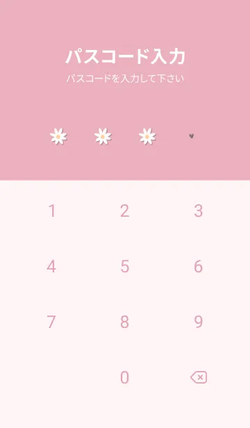 [LINE着せ替え] pinkデイジーとチェック10_1の画像4