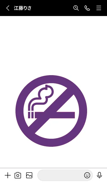 [LINE着せ替え] 禁煙 37の画像2