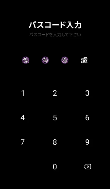 [LINE着せ替え] 禁煙 37の画像4