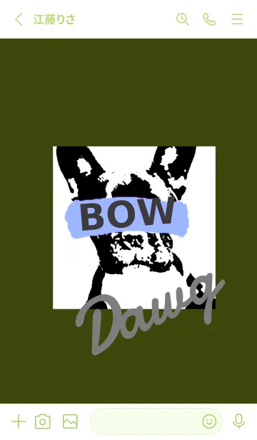 [LINE着せ替え] ザ・ドッグ 8の画像2