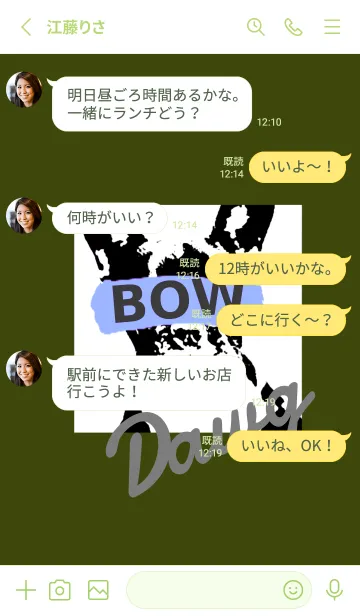 [LINE着せ替え] ザ・ドッグ 8の画像3