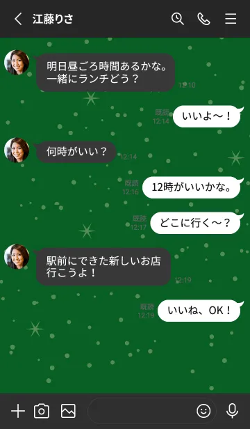 [LINE着せ替え] スノーマン 10の画像3