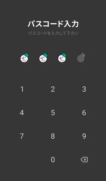[LINE着せ替え] スノーマン 10の画像4