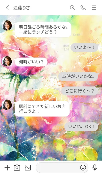 [LINE着せ替え] 薔薇(バラ)の花の着せかえ(R2224)の画像3