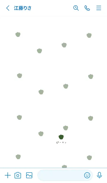 [LINE着せ替え] ピーマン。ホワイト。の画像2