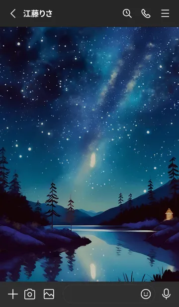 [LINE着せ替え] 穏やかな夜景の着せかえ/282の画像2