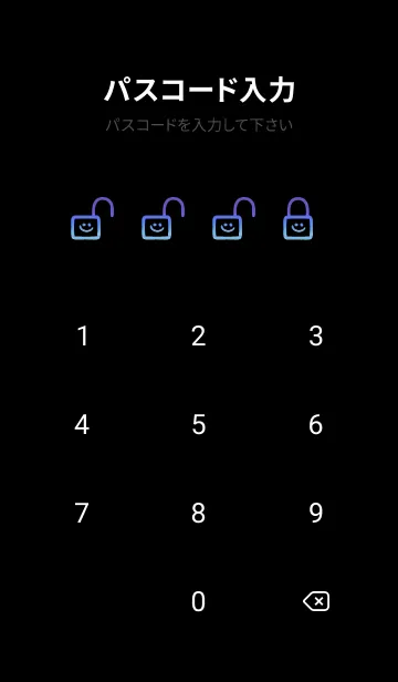 [LINE着せ替え] フキダシスマイル 117の画像4