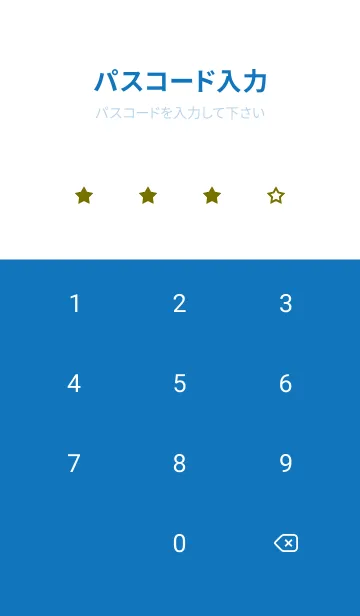 [LINE着せ替え] シンプル ロック スター 202の画像4