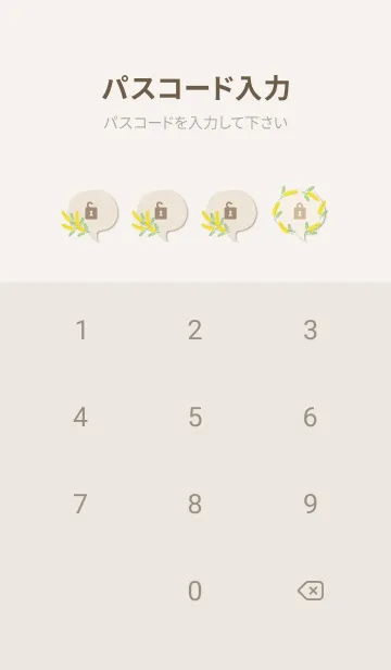 [LINE着せ替え] ミモザ 縦10の画像4