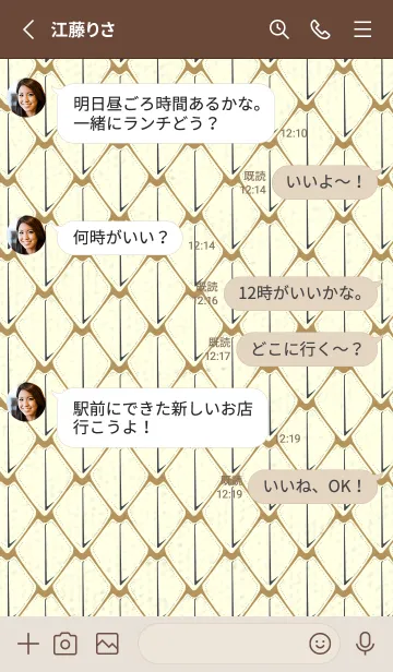 [LINE着せ替え] シンプルな龍鱗 オイルイエローの画像3