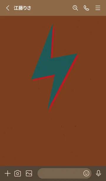 [LINE着せ替え] サンダーのきせかえ 森の土の画像2