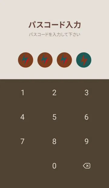 [LINE着せ替え] サンダーのきせかえ 森の土の画像4