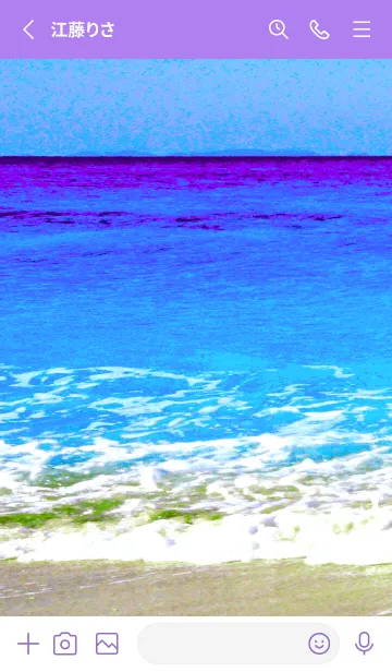 [LINE着せ替え] サーフ _64の画像2