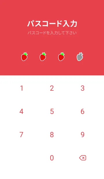 [LINE着せ替え] シンプル ストロベリー 39の画像4