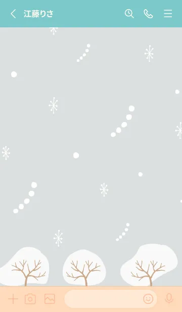 [LINE着せ替え] 四季 冬28の画像2